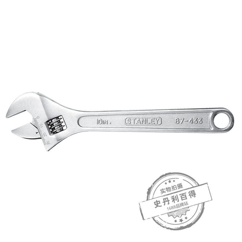 STANLEY/史丹利 活动扳手4"/6"/8"/10"/12"/15"/18"