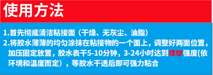 UFO ручной работы клей универсальный Клей DIY здание модель KT панель шерсть Чувствовал себя липким хлопок материал 125ml прозрачный мощный клей UFO ручной работы клей универсальный Клей DIY здание модель KT панель шерсть Чувствовал себя липким хлопок материал 125ml прозрачный мощный клей