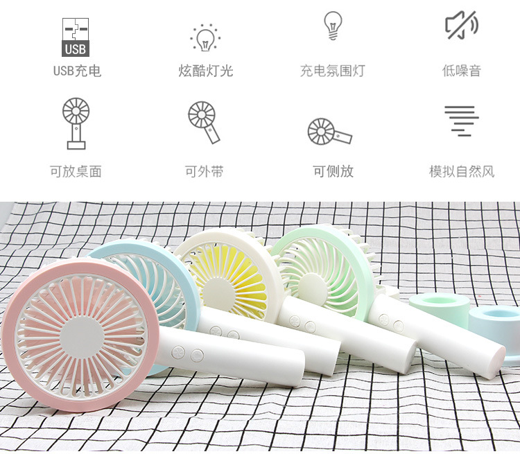 4款淡色风扇详情页_02.jpg
