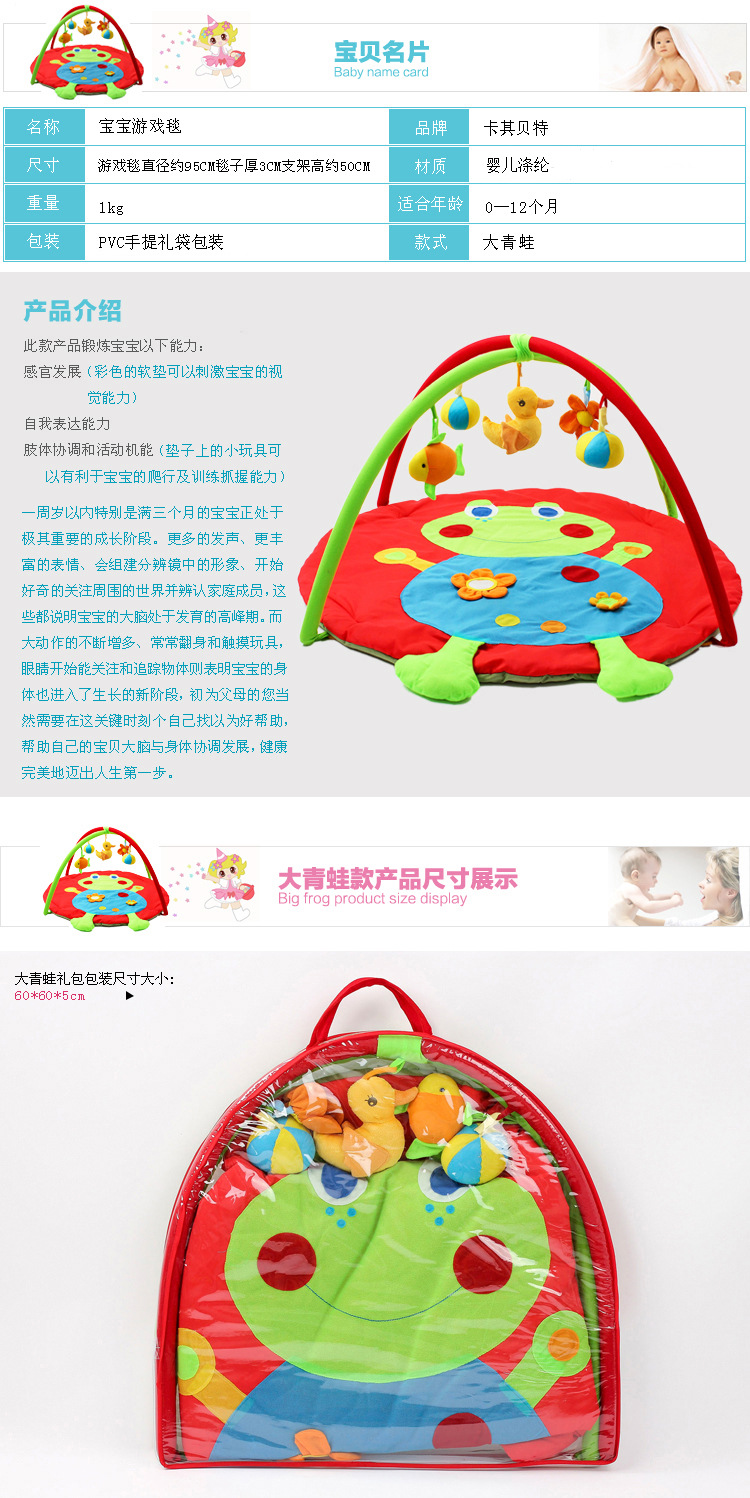 大青蛙1.jpg