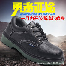 ���҄ڱ�Ь�͹̾G�׾۰���ע�䰲ȫЬ���o��Ь ţƤ�^����ȫЬ