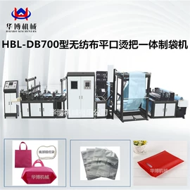 制袋机;塑料制袋机;横切机