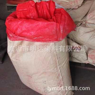 立索尔大红3144  色泽鲜艳 色牢度高|ru