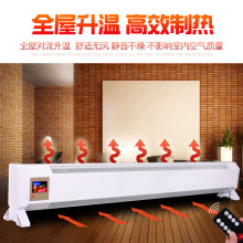 神傲踢腳線取暖器家用智能變頻節能暖風機對流電暖氣辦公室電暖