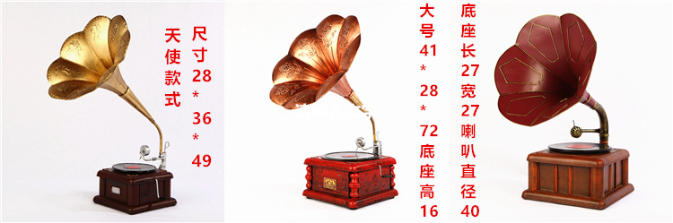 留声机详情6.jpg