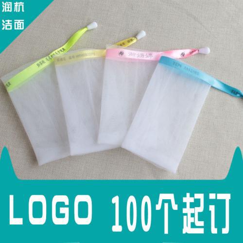 【沣润品牌】丝带起泡网袋打泡皂洗面奶专用网洗脸网【专业定制】|ms