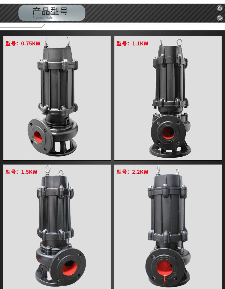 wq污水泵_09