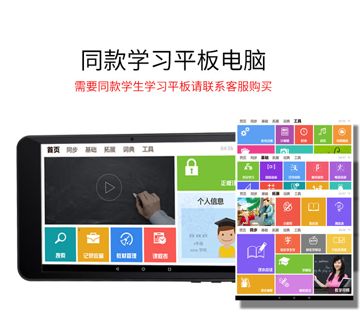 Tablette QIAN ZI 9 pouces 8GB 1.3GHz ANDROID - Ref 3421597 Image 21