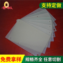 0.3��FR4�h����/0.3MM�����w�S��