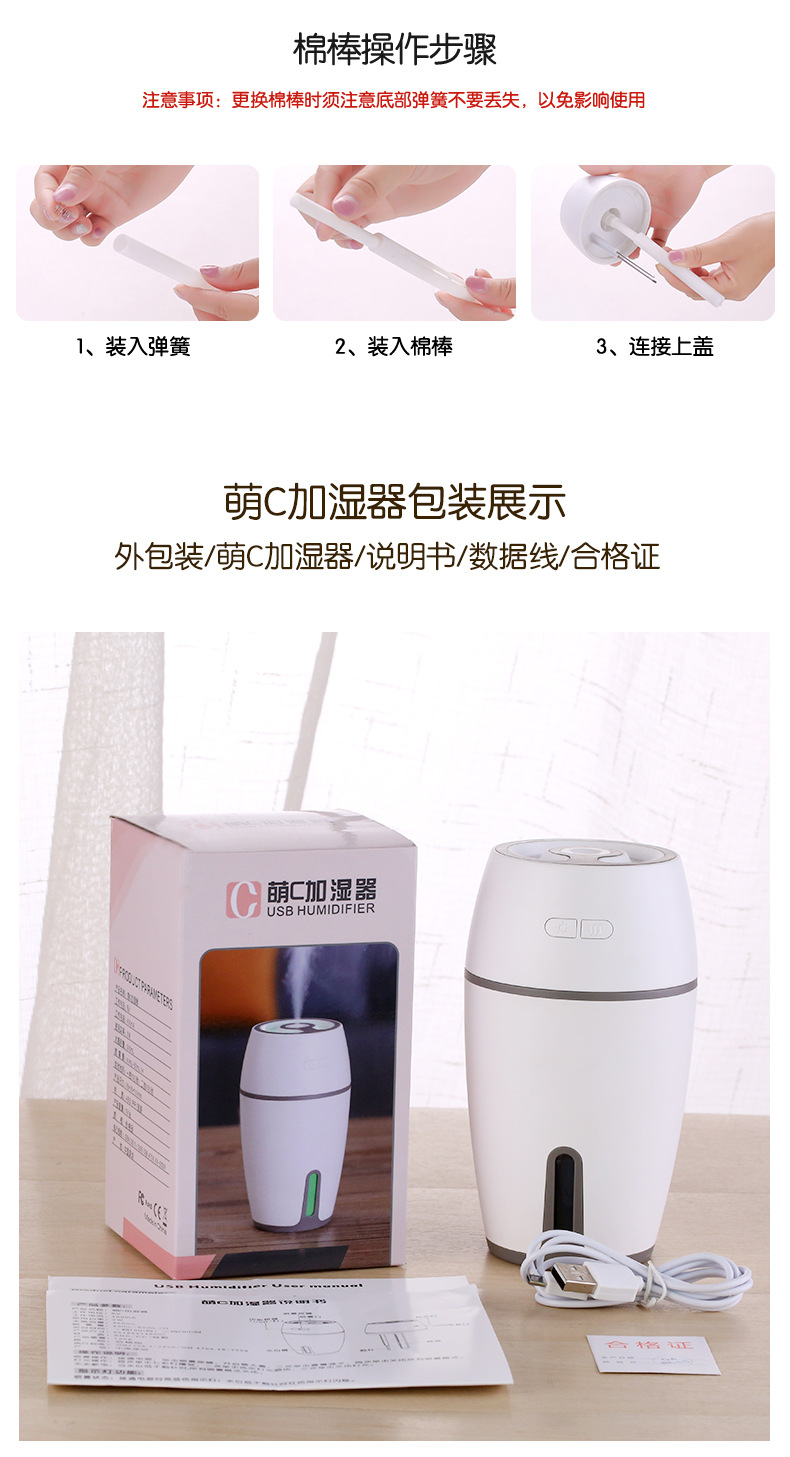 萌C加湿器-1_15.jpg