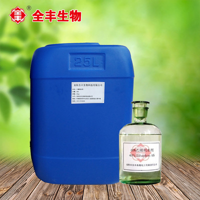 All abundant organisms ethephon 40% Agent Maize control 16672-87-0 direct deal 25kg Barrel