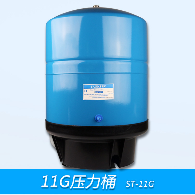 11加仑商用RO纯水机储水罐 白钢烤漆防爆蓄水桶 TRNKPRO11G压力桶