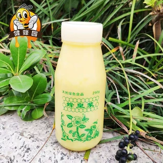 蜂农直售养蜂场蜂皇浆 瓶装蜂王浆 批发农家自产