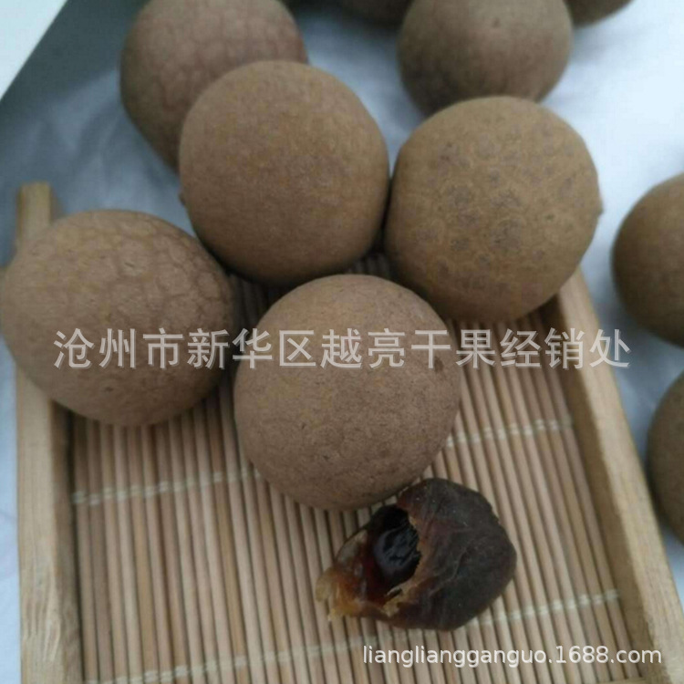 厂家直销批发精品干果零食福建莆田龙眼干桂圆干 干桂圆