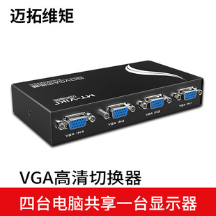 �~�ؾS�� MT-15-4CH VGA�ГQ�� ���Mһ�� VGA�������X�ГQ��