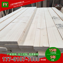 雲杉建築板材 烘干木材 床板條 無結木材 烘干杉木無結  無結板條