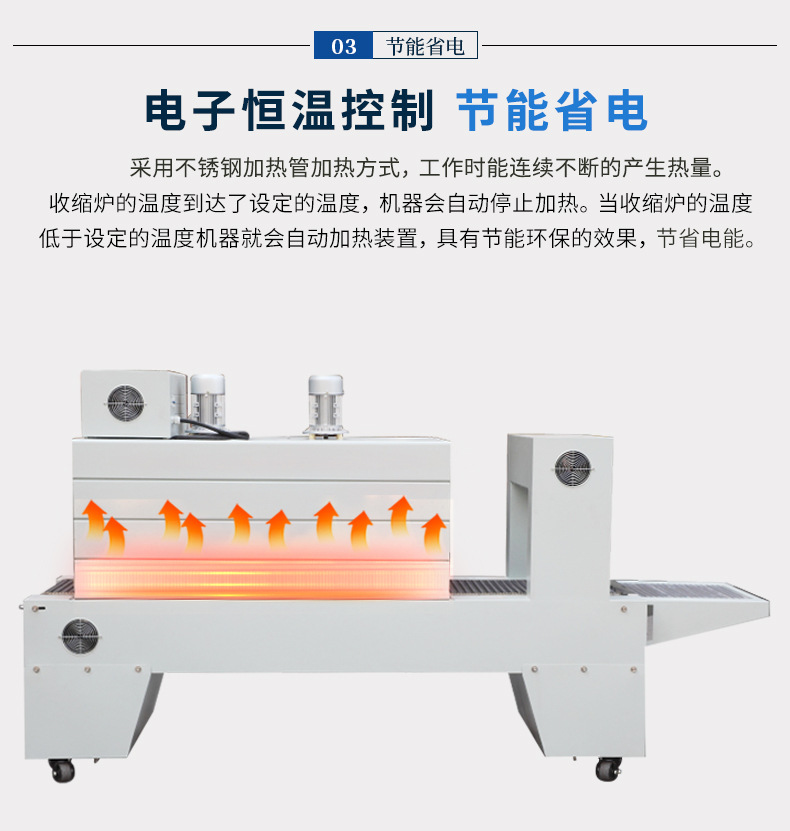 5040A喷气式PE膜_05.jpg