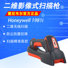 Honeywell Τ 1980i/1981i ҵֳʽάɨǹ