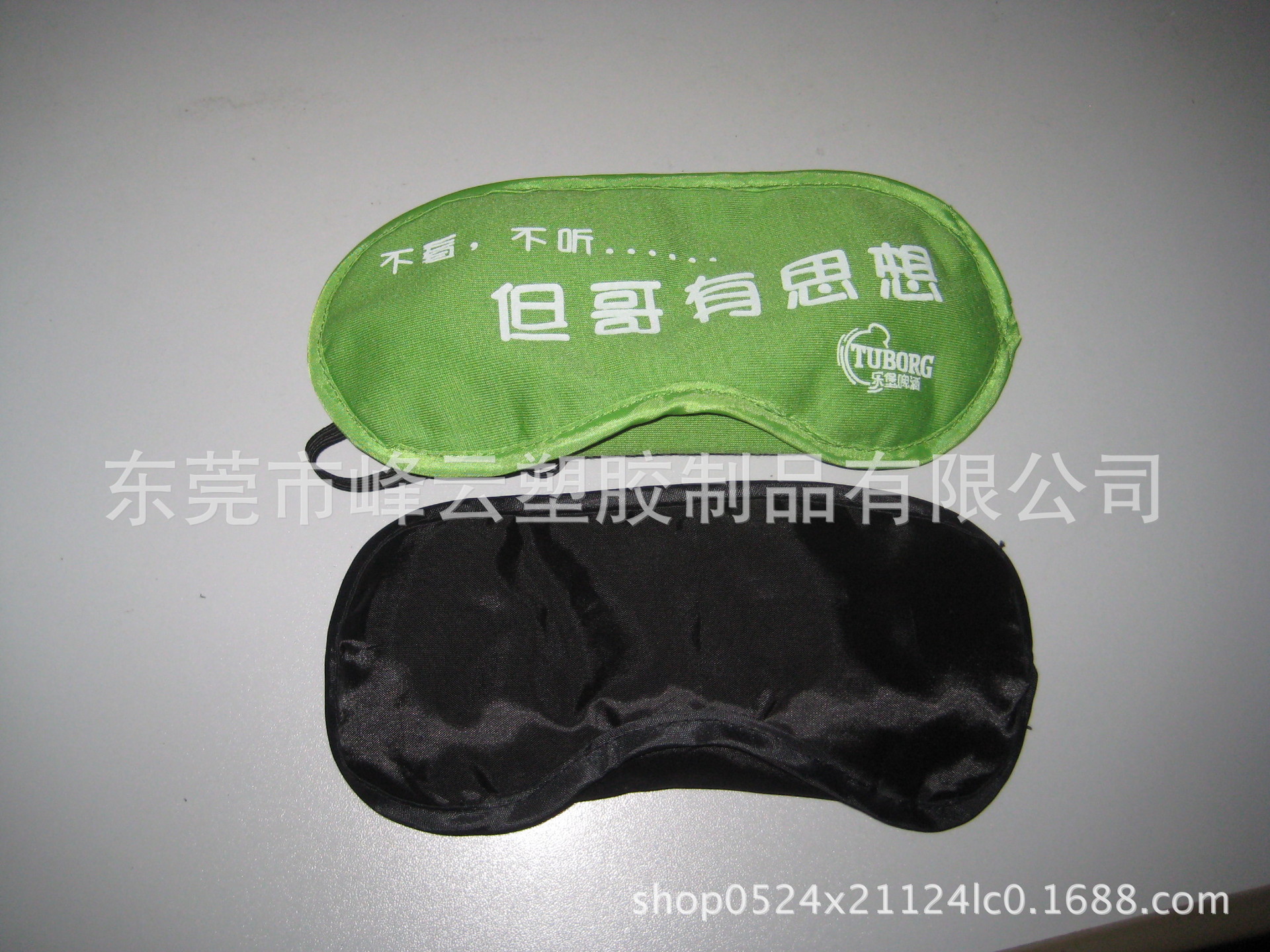 Factory customized aviation eye mask (game