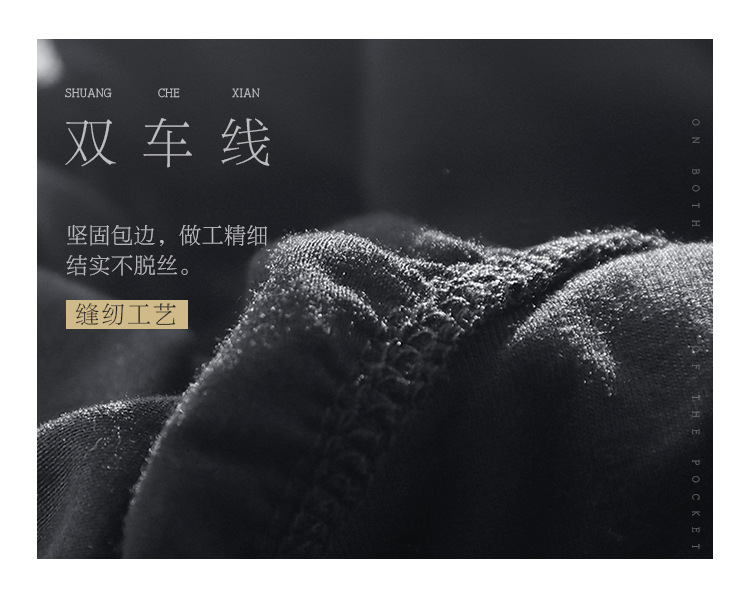 成人哈伦长裤详情页_14.jpg