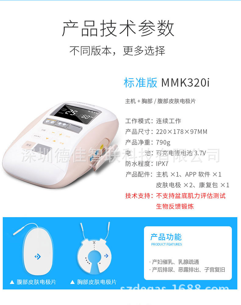 麻麻康2版-修改0104_13.jpg