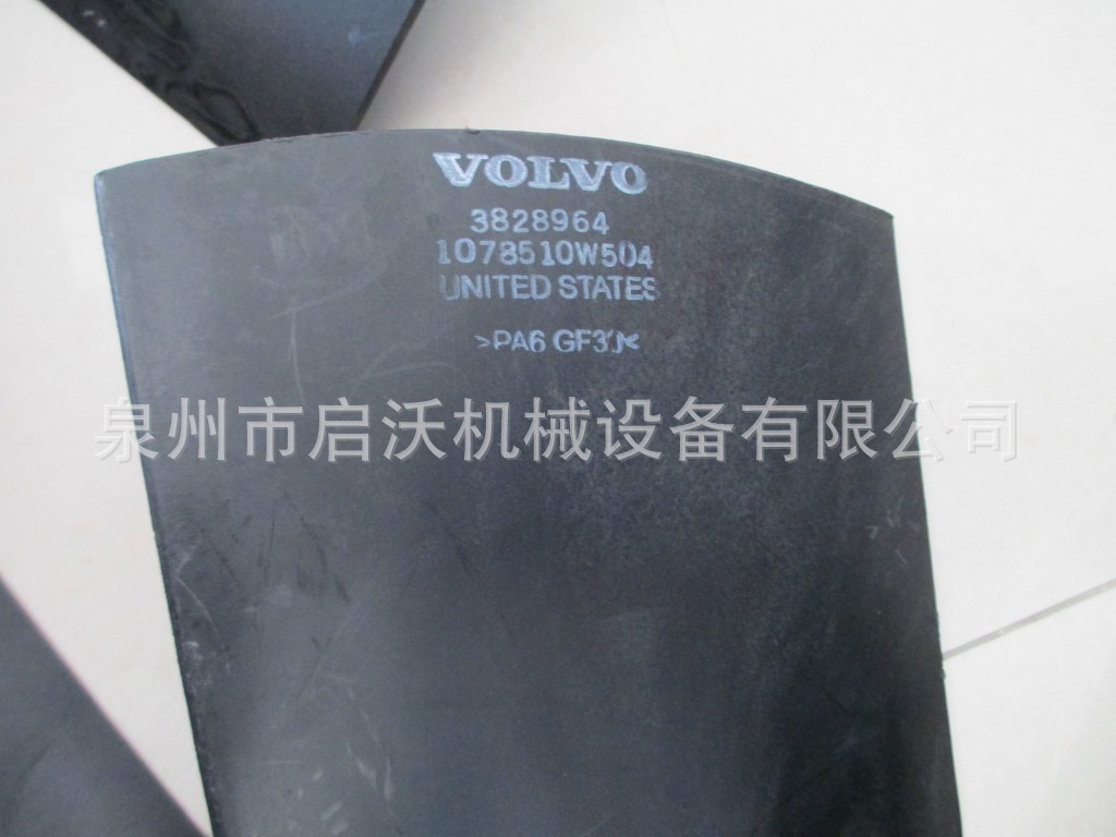 Applicable to Volvo fan blade 3828964 belt 21454048 fan hub 3837740 wheel 3586365