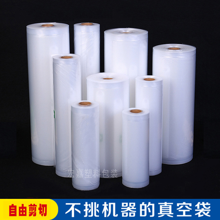 goods in stock Lines vacuum Packaging bag Bacon sausage Cooked Reel Coextrusion transparent food Storage bags