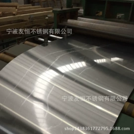 不锈钢卷;不锈钢板;不锈钢带