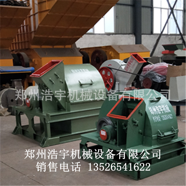 广西1200香菇料杂木粉碎机 陕西香菇料果木粉碎机