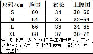 Soutiens-gorge GLUUE en Polyester - Ref 3370341 Image 7