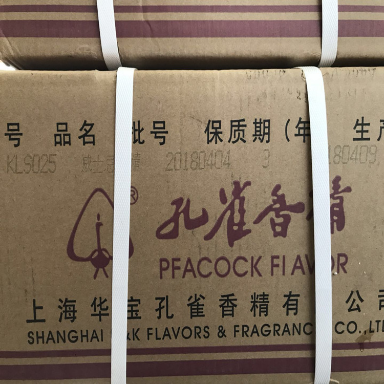 厂家直销上海华宝孔雀食用香精威士忌香精饮料洋酒气泡酒