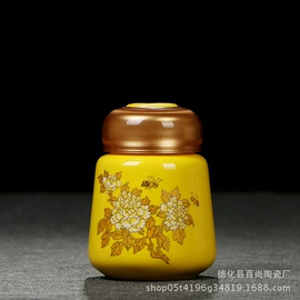 茶叶罐;旅行茶具;茶叶包装