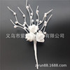 Three dimensional dessert decorations from pearl, creative accessories