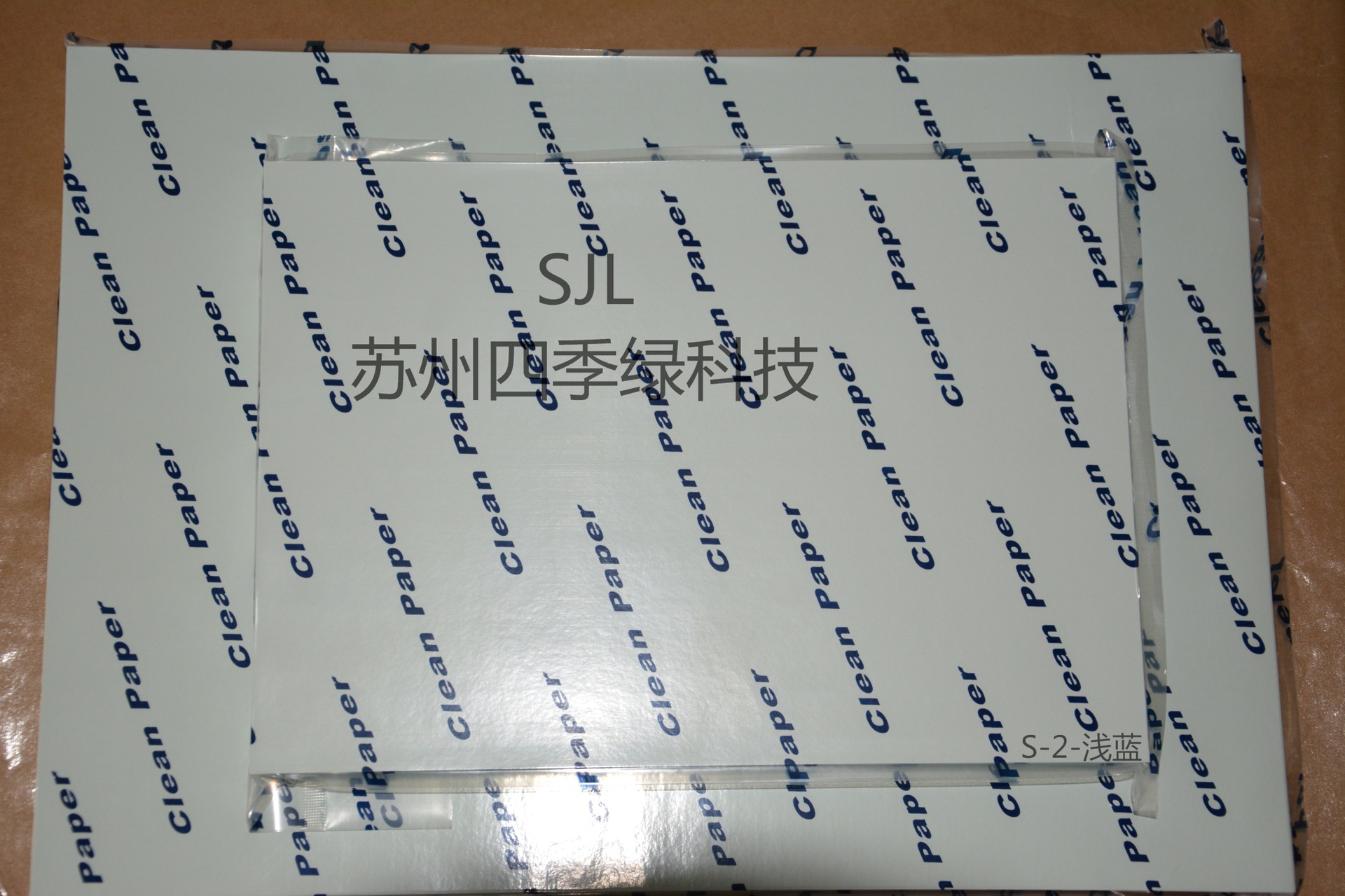 厂家供应批发A4浅蓝色无尘纸/A3浅蓝色防静电打印纸/A3KM浅蓝无尘