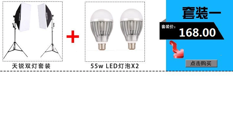 LED lamp, set, simple fill light