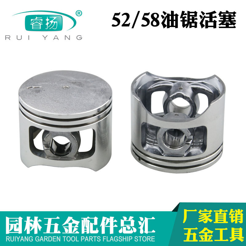 批发 汽油锯缸套缸体活塞 油锯配件52 58油锯活塞 小油锯活塞