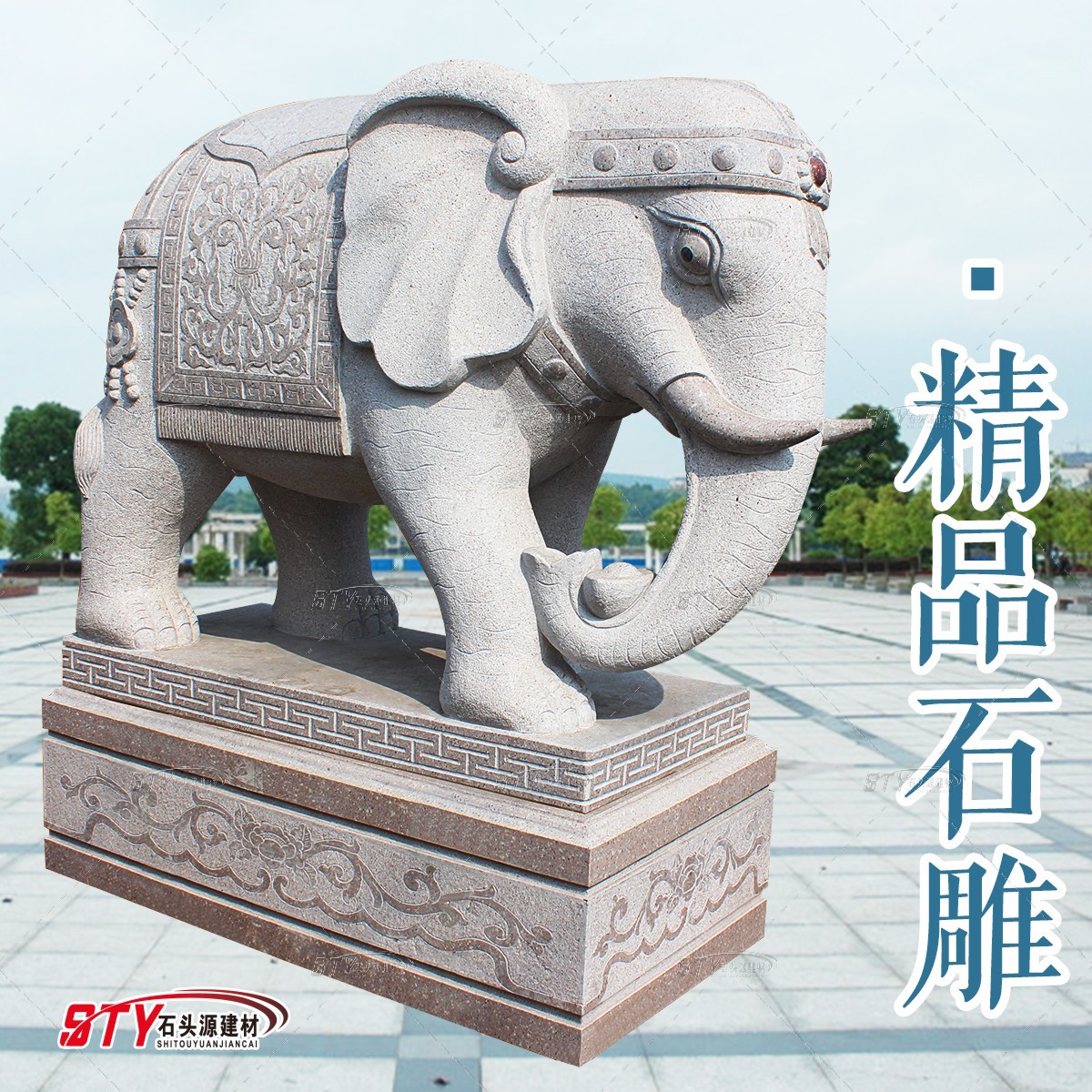 业务:13679700428 厂家批发石雕大象吉祥如意大理石母子象汉白玉大象雕塑