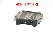 NSK LW17 LW21 LW27���ձ����a��