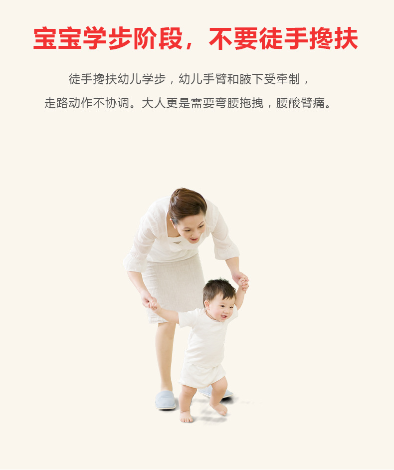 四季款学步带new_03.jpg