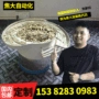 苏州深圳震动自动振动盘