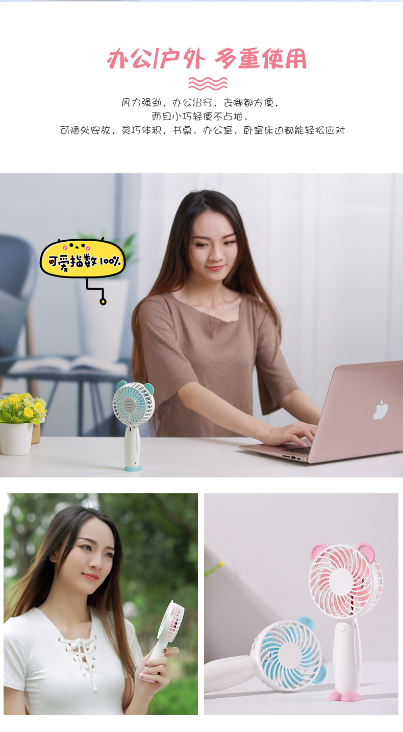 T5风扇-详情页-2_03