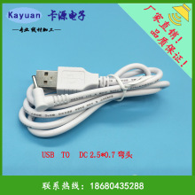 �S��ֱ�NDC3.5*1.35�m������늾� USB�DDC3.5*1.35���^�Դ��