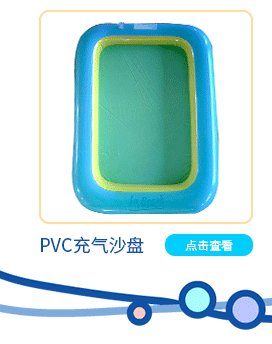 产地货源PVC充气彩虹杯座-外贸定做云朵杯座水上漂浮杯托饮料