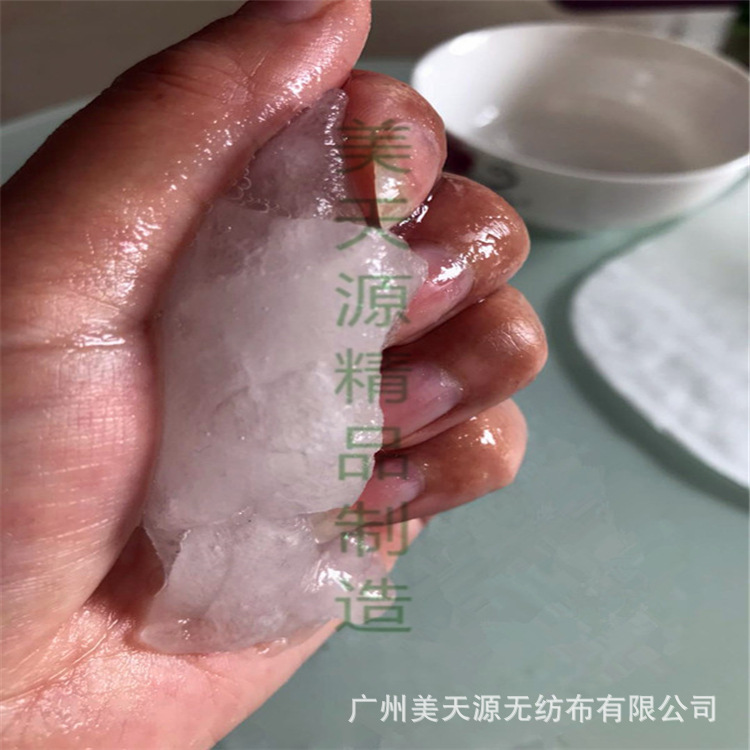 水溶性面膜纸09