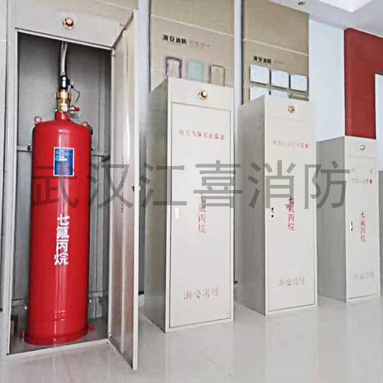 Heptafluoropropane automatic Fire Extinguisher Fire Safety Fire Extinguisher Extinguishing system aerosol Fire Extinguisher Fireball