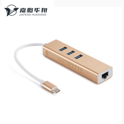 type-c3.1千兆網卡免驅Type-c hub擴展塢rj45以太網口轉換器