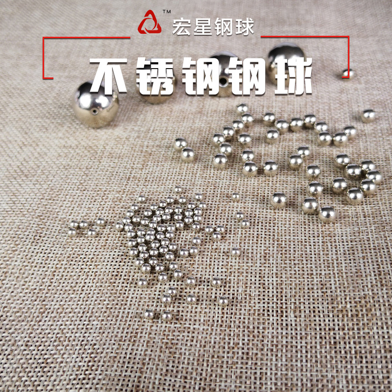 廠家供應4.0-8.0mm304不鏽鋼球不鏽鋼鋼球不鏽鋼珠牛眼滾珠