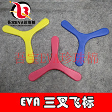 ��ͯ�����SEVA���~��ĭ�����wȥ�����w�P��߻����S�����w��