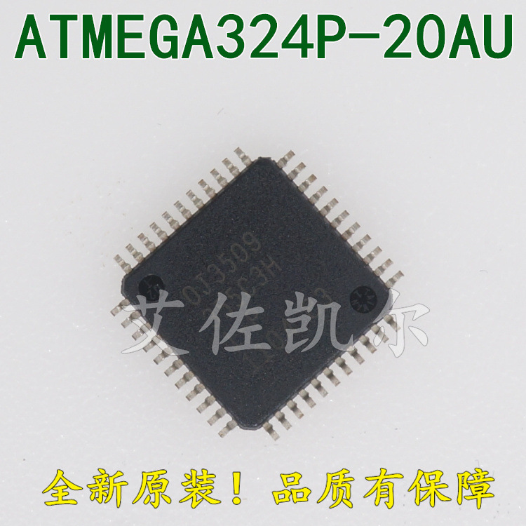 ATMEGA324P-20AU ATMEL全新原装 微控制器芯片 全系列现货