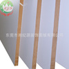 厂家直供单面白色三聚氰胺贴面密度板装饰生态板免漆板材MDF板